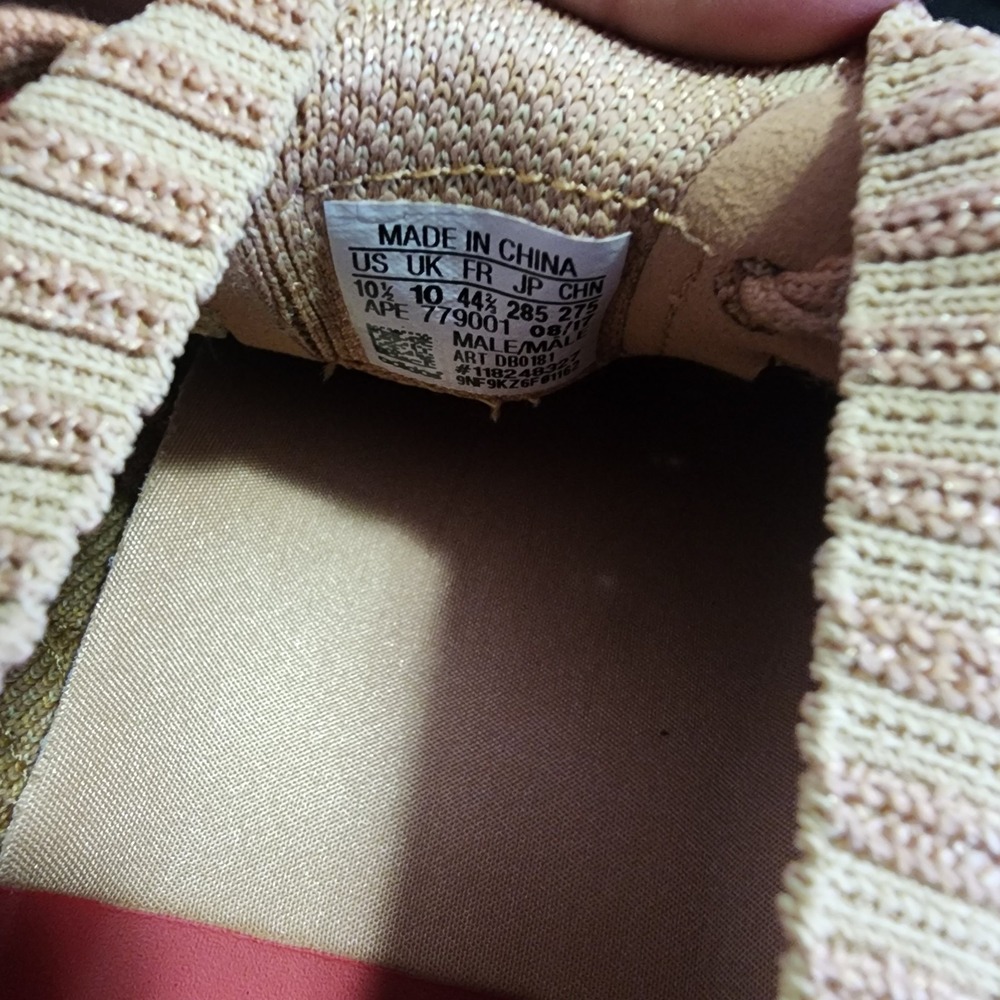 Adidas x Pusha T EQT Support Ultra Primeknit "Brown Paper Bag"sneakers Size 10.5 - Picture 5 of 5